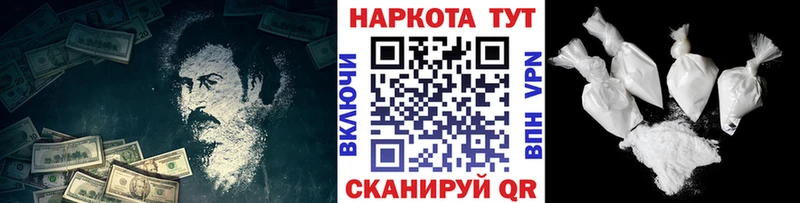 Купить закладку Райчихинск кракен онион  Псилоцибиновые грибы  A-PVP  ГАШ  COCAIN  Каннабис 