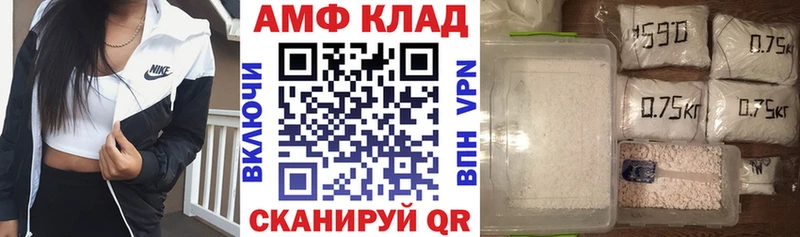 дарнет шоп  Райчихинск  Amphetamine Premium 