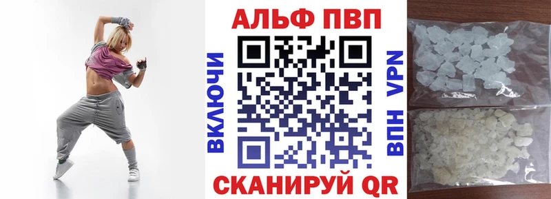 APVP крисы CK купить Райчихинск