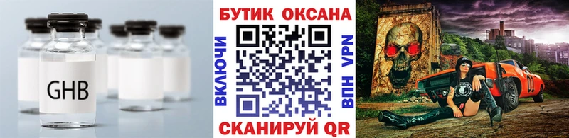 MEGA рабочий сайт  Райчихинск  Бутират вода  как найти наркотики 