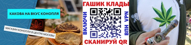где найти наркотики  Райчихинск  Печенье с ТГК марихуана 