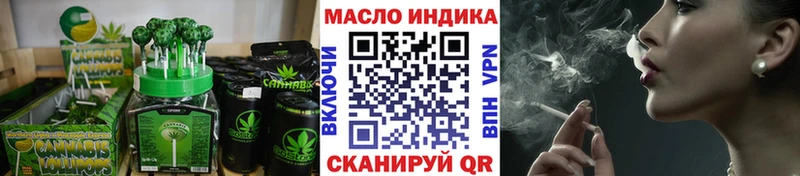 Еда ТГК марихуана Райчихинск