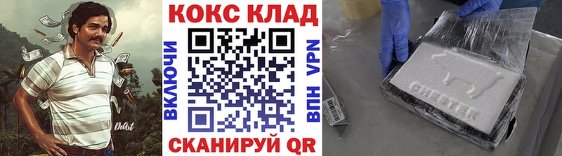 КОКАИН Боливия  как найти закладки  Райчихинск 