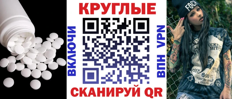 Экстази Дубай  Райчихинск 