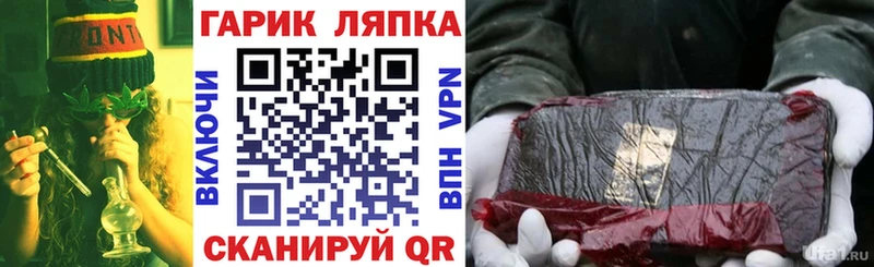 ГАШИШ гашик  Райчихинск 