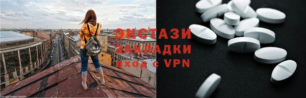 спайс Балахна