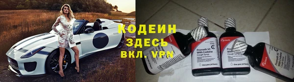 трава Баксан