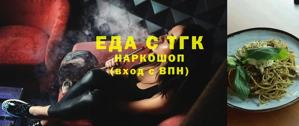 трава Баксан