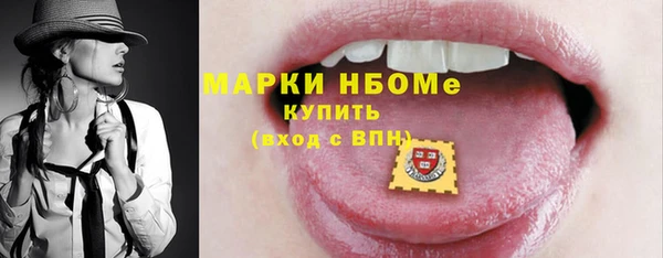 трава Баксан