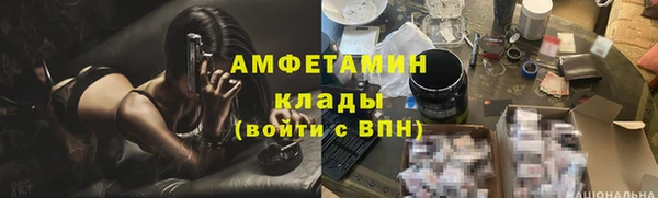 трава Баксан