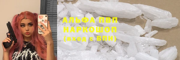 трава Баксан