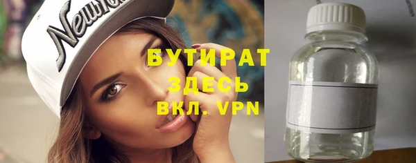 спайс Балахна