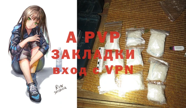 трава Баксан