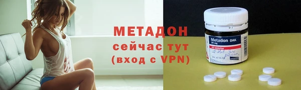 героин Балабаново