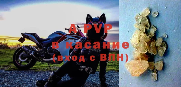 спайс Балахна