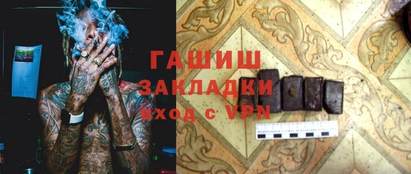 героин Балабаново