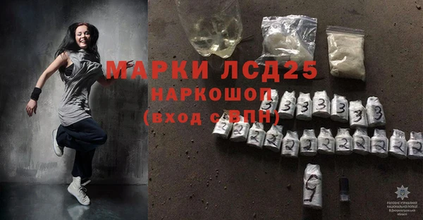 спайс Балахна