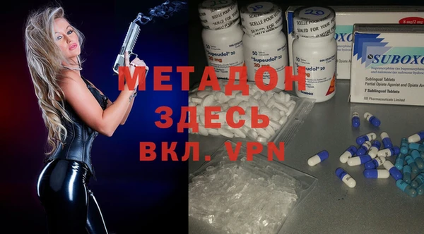 спайс Балахна