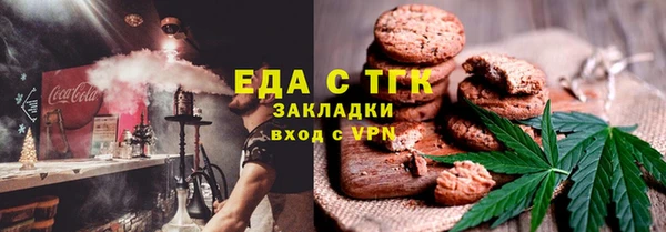 спайс Балахна