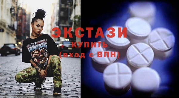 спайс Балахна