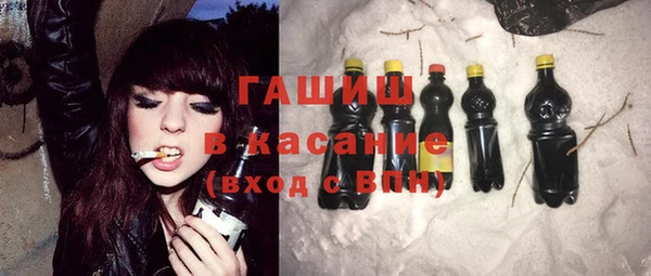 спайс Балахна
