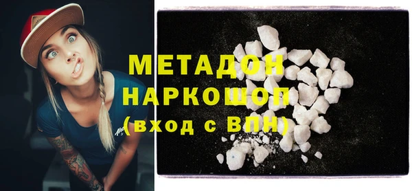 спайс Балахна