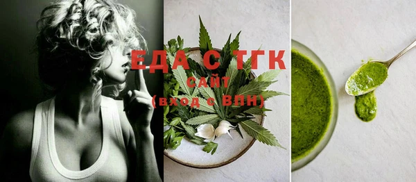 трава Баксан