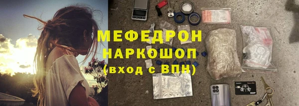 трава Баксан