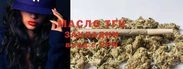 трава Баксан