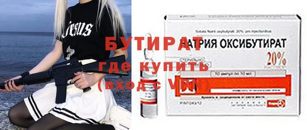 спайс Балахна