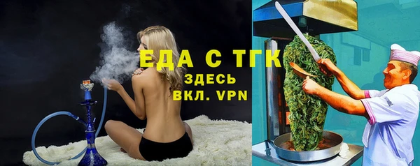 спайс Балахна