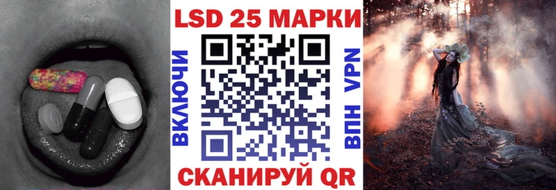 Лсд 25 экстази ecstasy  где можно купить наркотик  Райчихинск 