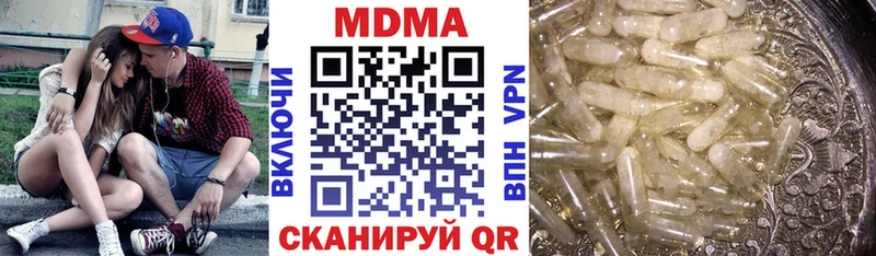 MDMA crystal  блэк спрут ссылка  Райчихинск  что такое наркотик 