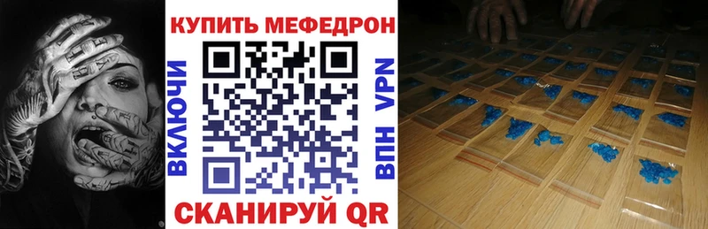 МЕФ мука  Райчихинск 