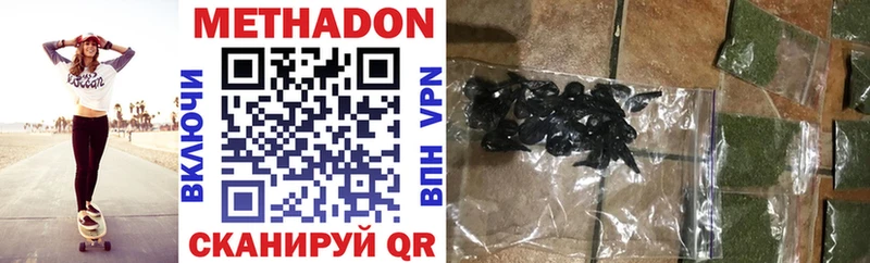 kraken   Райчихинск  Метадон methadone 
