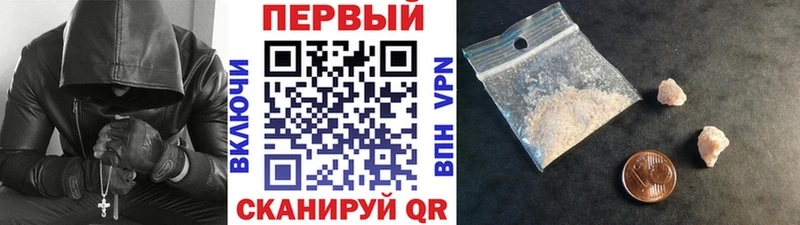 Первитин Methamphetamine Райчихинск