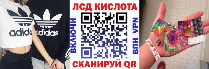 наркота  Райчихинск  Марки 25I-NBOMe 1,8мг 